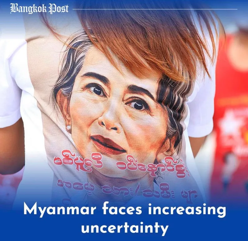 မသေချာ မရေရာမှုများနဲ့ မြန်မာပြည်..။ 