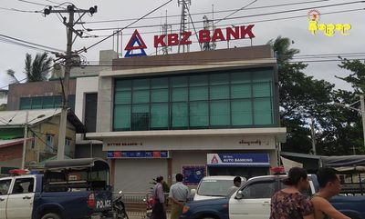 စစ်တွေ KBZ ဘဏ် ဓားပြတိုက်ခံရမှုနှင့်ပတ်သက်၍ ဘေးတွဲဆိုင်ကယ်မောင်းသူလူငယ်တစ်ဦး ထပ်မံဖမ်းဆီးခံရ
