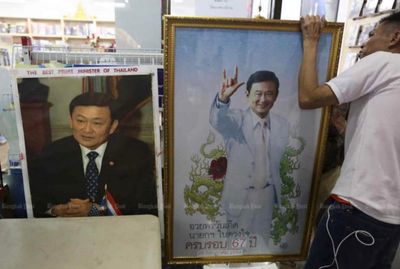 မြေးထိန်းရန် ထိုင်းသို့ ပြန်လာမည်ဟု ဝန်ကြီးချုပ်ဟောင်း သက်ဆင်ပြော