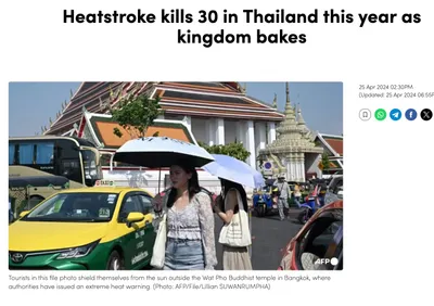 အပူဒဏ်ကြောင့် ထိုင်းတွင် လူ ၃၀ ထက်မနည်း သေဆုံးခဲ့၍ ထိုင်းအစိုးရက သတိပေးချက် အသစ်ထုတ်ပြန် 