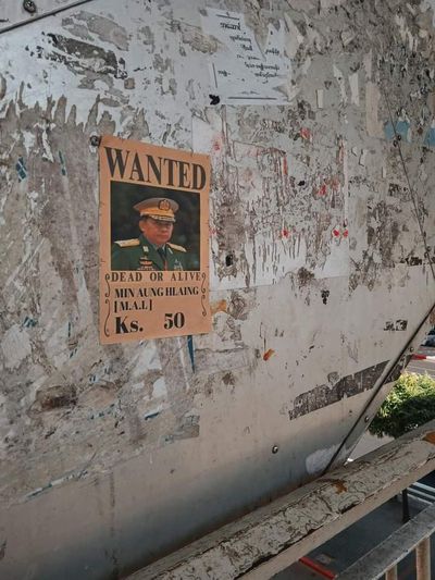 ရန်ကုန်မြို့တွင်  “စစ်ရာဇ၀တ်ကောင်အလိုရှိသည်”ဟု စာသားပါကြေငြာစာရွက်များ ကပ်ပြီး လှုပ်ရှားမှုပြုလုပ်