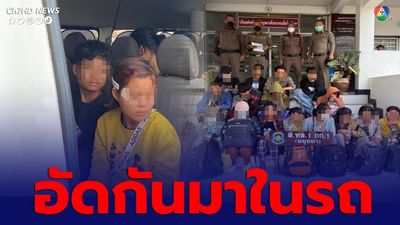 ကားတစ်စီးပေါ် ပြွတ်သိပ်တင်လာသည့် မြန်မာရွှေ့ပြောင်းအလုပ်သမား ၁၈ ဦး ထိုင်းနိုင်ငံ ပထုမ်ထာနီခရိုင်တွင် အဖမ်းခံရ