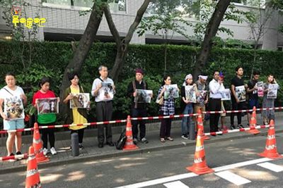 ဂျပန်မှ ရက္ခိုင်လူငယ်အစည်းအရုံး မြန်မာသံရုံးရှေ့ ကန့်ကွက်ဆန္ဒပြ