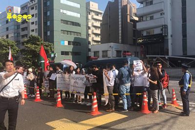 ဂျပန်ရောက်ရခိုင်များ စင်္ကာပူသံရုံးတွင် ကန့်ကွက်ဆန္ဒပြ