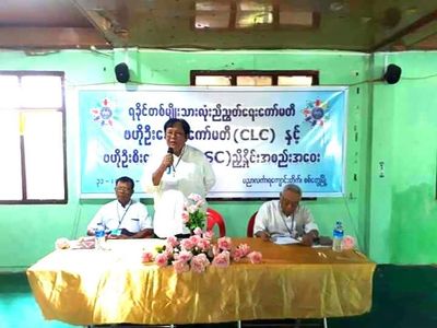 ရခိုင်အမျိုးသားညီညွတ်ရေးကော်မတီမှ လက်ရှိရခိုင်အရေးနှင့် ပက်သက်၍ အချက်(၄)ချက်ပါ ကြေညာချက်ထုတ်ပြန်