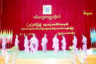 စစ်တွေတက္ကသိုလ် ၂၃နှစ်ပြည့်မွေးနေ့ အခမ်းအနားကျင်းပ