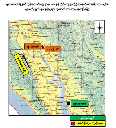 ရသေ့တောင်မြို့နယ် ဆင်ခုန်းတိုင်နှင့်လွန်းတောင်မှုဆလင်ကျေးရွာလုယက်မှုဖြစ်စဉ် အတည်မပြုနိုင်ဟု ကျေးရွာအုပ်ချုပ်ရေးမှူးဆို