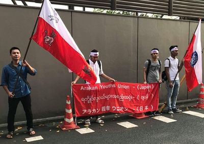 နိုင်ငံတော်၏အတိုင်ပင်ခံ ဒေါ်အောင်ဆန်းစုကြည်ကို ဂျပန်ခရီးစဉ်အတွင်း ဂျပန်ရောက်ရခိုင်လူမျိုးများ ဆန္ဒပြမည်