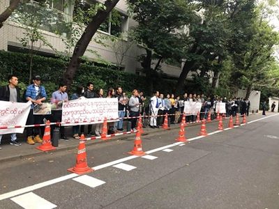 နိုင်ငံတော်၏အတိုင်ပင်ခံပုဂ္ဂိုလ် ဒေါ်အောင်ဆန်းစုကြည် ဂျပန်ခရီးစဉ်တွင် ရခိုင်လူမျိုးများ ဆန္ဒပြ