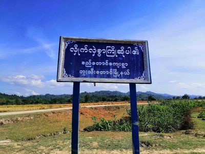 သေနတ်ပစ်ခတ်မှုကြောင့် စည်တောင်ကျေးရွာသားများကြောက်လန့်ထွက်ပြေး