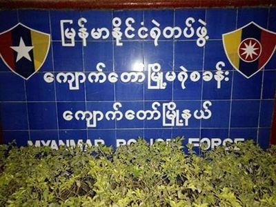 စစ်တပ်ကဖမ်းဆီးခဲ့သည့် ကျောက်တော်ဒေသခံ ၅ ဦးကို ရဲကိုလွဲပြီး ၄ ဦးကို အကြမ်းဖက်ဥပဒေဖြင့် အမှုဖွင့်