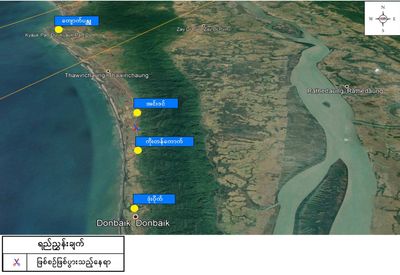 အင်းဒင်နှင့် ကိုးတန်ကောက်အကြားတိုက်ပွဲဖြစ်၊ သေနတ်သံများကြောင့် ဒုံးပိုက်၊ ချိန်ခါလီရွာသားများထွက်ပြေး