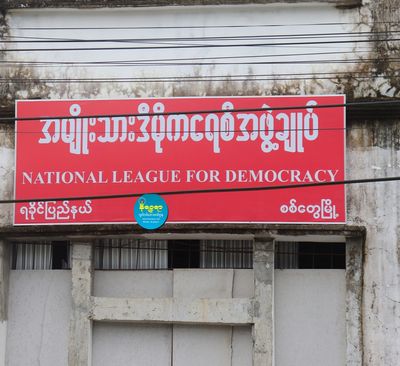 ကိုယ်စားလှယ်လောင်းအမည်စာရင်းတင်သွင်းသူမရှိ၍ ရခိုင်မှမင်းပြားမြို့နယ်တွင် NLD ဝင်ရောက်ယှဉ်ပြိုင်နိုင်မည်မဟုတ်ဟုဆို