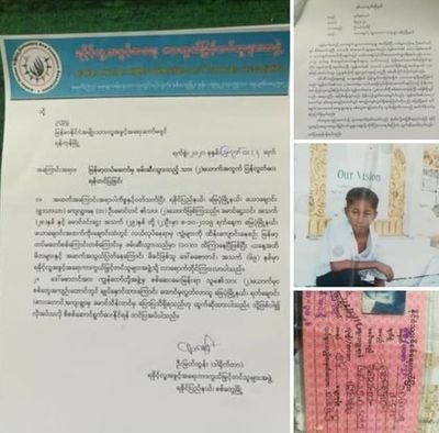 တစ်နှစ်နီးပါးကြာဖမ်းဆီးခံ ညီအစ်ကိုနှစ်ဦးအတွက် မြန်မာနိုင်ငံအမျိုးသားလူ့အခွင့်အရေးကော်မရှင်သို့ စာပို့တိုင်ကြား