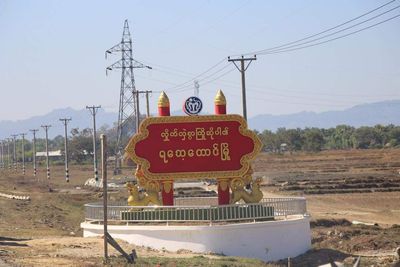 ရသေ့တောင်မြို့နယ် ရွှေလောင်းတင်ရွာထဲ လက်နက်ကြီးကျည်ကျ၊ တစ်ဦးသေ တစ်ဦးဒဏ်ရာရ