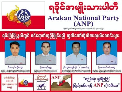 ရမ်းဗြဲမြို့နယ်တွင် လွှတ်တော် ၃ ရပ်လုံး ANP အနိုင်ရ