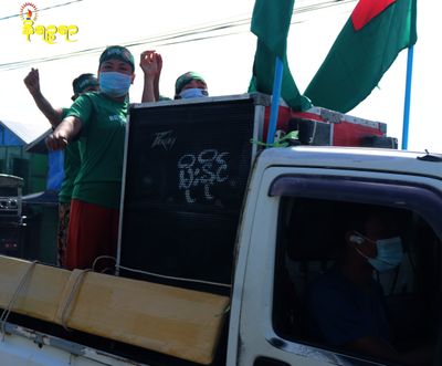 အမ်းမြို့နယ် လွှတ်တော် ၃ရပ်တွင် USDP ၂ နေရာအနိုင်ရရှိ