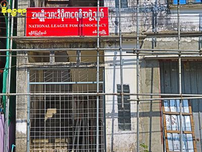 အခြားတိုင်းနှင့် ပြည်နယ်အချို့တို့တွင် NLD ရုံးများ ချိတ်ပိတ်ခြင်းခံနေရသော်လည်း ရခိုင်ပြည်နယ် NLD ရုံး ချိတ်ပိတ် ခံရခြင်းမရှိဟုဆို