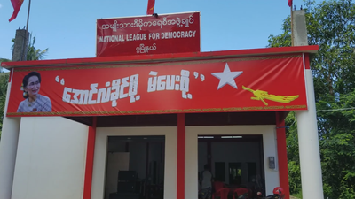 ဂွမြို့နယ်ရွေးကော်ဥက္ကဋ္ဌဦးအောင်မြင့်ဆန်းနှင့် အနိုင်ရ NLD လွှတ်တော်ကိုယ်စားလှယ်ဦးရဲခေါင်ညွန့်တို့ ထပ်မံဖမ်းဆီးခေါ်ဆောင်ခံရ
