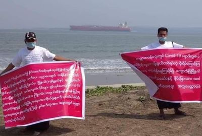 ကိုဗစ်ပြင်းထန်ကာလ ကျောက်ဖြူသို့ နိုင်ငံခြားသင်္ဘောများဝင်ထွက်မှုကိုတားမြစ်ပေးရန် ဆန္ဒပြတောင်းဆိုသူနှစ်ဦး ငွေဒဏ်ချမှတ်ခံရ