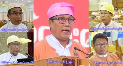 ရခိုင်ဝန်ကြီးချုပ်ဟောင်းဦးညီပုအပါအဝင် ဝန်ကြီးဟောင်း ၅ ဦးကို ရမန်တစ်ပတ် ထပ်ယူ