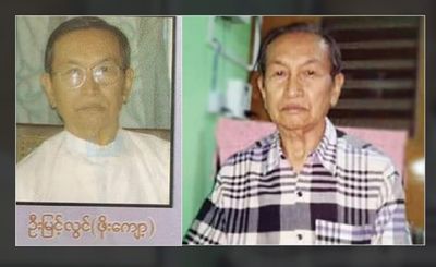 စာရေးဆရာကြီးဖိုးကျော့ တန်းခိုးဆရာထွန်းတစ်သက်တာစာပေဆု ချီးမြှင့်ခံရ