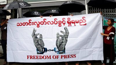 သတင်းသမားလွတ်လပ်ခွင့်ဆုံးရှုံးနေကြောင်း ကမ္ဘာ့စာနယ်ဇင်း လွတ်လပ်ခွင့်နေ့တွင် ရခိုင်သတင်းသမားများပြောဆို