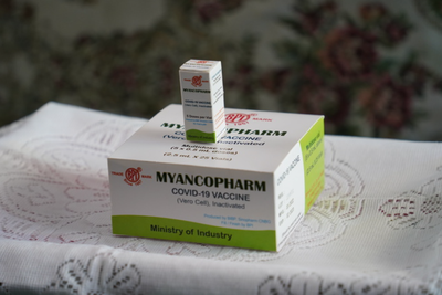 ရခိုင်ရှိ ၁၅ နှစ်မှ ၁၈ နှစ်အတွင်းကျောင်းသား/သူများကို မြန်မာထုတ် ကိုဗစ်ကာကွယ်ဆေး (Myancopharm) စထိုးမည်