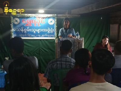 ရခိုင်ရှိ မသန်စွမ်းသူများအားကူညီနိုင်ရန် ရွှေရခိုင်မသန်စွမ်းသူများအဖွဲ့ မင်းပြားတွင် ရုံးဖွင့်