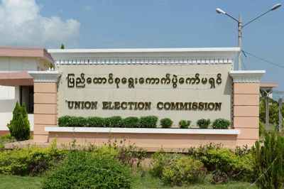 UEC က နိုင်ငံရေးပါတီများအား နိုင်ငံတကာအဖွဲ့အစည်းများနှင့်တွေ့ဆုံမှုအပေါ်ကန့်သတ်ခြင်းသည် အကျပ်အတည်းနှင့်ယုံကြည်မှုကိုကျဆင်းစေဟုဆို