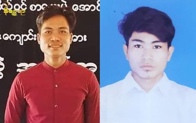 ကျောက်ဖြူမှ လူငယ် ၂ ဦး၏အမှုတွင် တရားလိုဖြစ်သူ ရဲစခန်းမှူး ရုံးချိန်း ၈ ကြိမ်တိုင်တိုင်ပျက်ကွက်