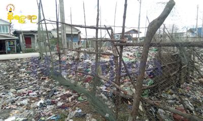 ရခိုင်မှာ အမှိုက်သိမ်းစနစ်အားနည်းမှုကြောင့် ဒေသခံများ ကျန်းမာရေးထိခိုက်မှုရှိလာ