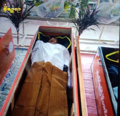 သေနတ်ပစ်ခံရ၍ သေဆုံးသွားသည့် ALP ပါတီဒုဥက္ကဋ္ဌအပါအဝင် ၃ ဦးရုပ်အလောင်းအား ယနေ့သင်္ဂြိုလ်