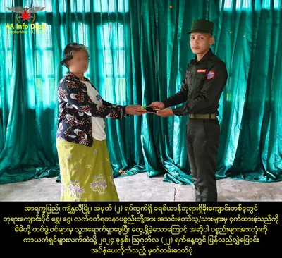 တိုက်ပွဲများအတွင်း သိမ်းဆည်းရမိသော ပြည်သူ့ စည်းစိမ်၊ ဥစ္စာ၊ ရွှေ၊ ငွေ၊ လက်ဝတ်ရတနာ နှင့် လူ့အသုံးအဆောင်ပစ္စည်းများကို ပိုင်ရှင်များထံ ပြန်လည်ပေးအပ် 