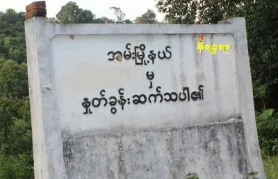 မဲတောင်ဗျုဟာသိမ်းပိုက်ခံရပြီးနောက် အနောက်ပိုင်းတိုင်းဌာနချုပ်မှ စစ်တပ်မိသားစုဝင်များကို ပြည်မဖက်သို့ ကားများဖြင့် ရွှေ့ပြောင်း