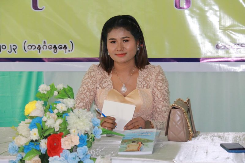 ဆရာမလင်းလက်ချို(ကျောက်တော်)၏ "အချစ်သက်သေ လွမ်းသူ့မြေ၊ ဝတ္ထုတိုစုစည်းမူ" စာအုပ်မိတ်ဆက်ပွဲအခမ်းအနား ကျောက်တော်တွင်ပြုလုပ်